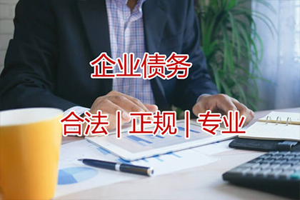 掇刀催款公司
