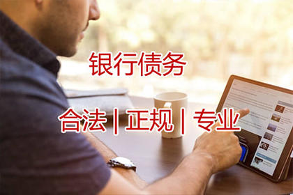 掇刀要账公司