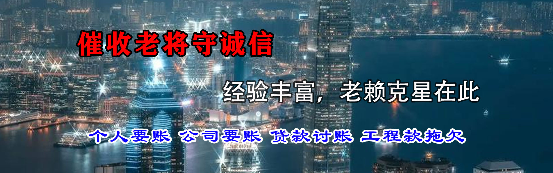 掇刀催款公司